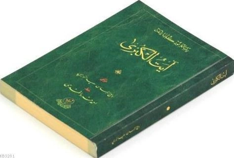 Hayrat Neşriyat  Ayet'ül Kübra Risalesi  Osmanlıca