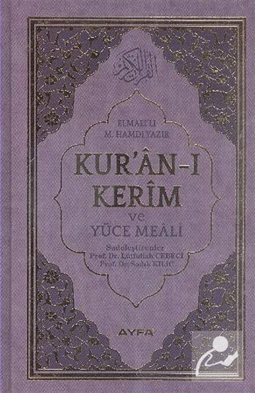 Kuranı Kerim ve Yüce Meali (Ayfa-172, Orta Boy, 2 Renk, Mühürlü)