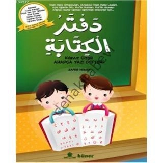 Kılavuz Çizgili Arapça Yazı Defteri, Zafer Hemek, Hüner