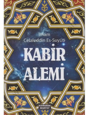 Kabir Alemi Büyük Boy (Şamua Kağıt), İmam Suyuti