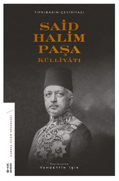Said Halim Paşa Külliyatı, Aydın Balyer