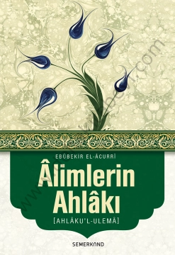 Alimlerin Ahlakı, Ebûbekir el-Âcurrî