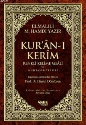 Kur'an-ı Kerim Renkli Kelime Meali ve Muhtasar Tefsiri - Ortaboy