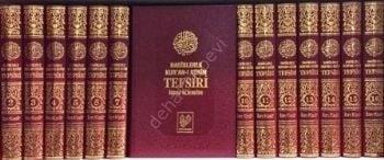 İbni Kesir Tefsiri (16 Cilt) (1. Hamur) (Hadislerle Kur'an-ı Kerim)