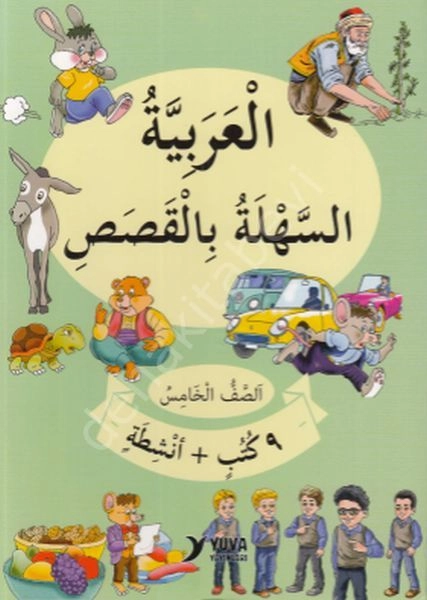 Hikayelerle Kolay Arapça  5.Sınıf   , Yuva Yayınları