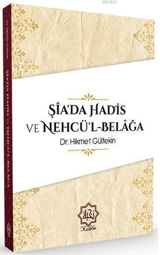 Şiada Hadis Ve Nehcül Belağa, Hikmet Gültekin