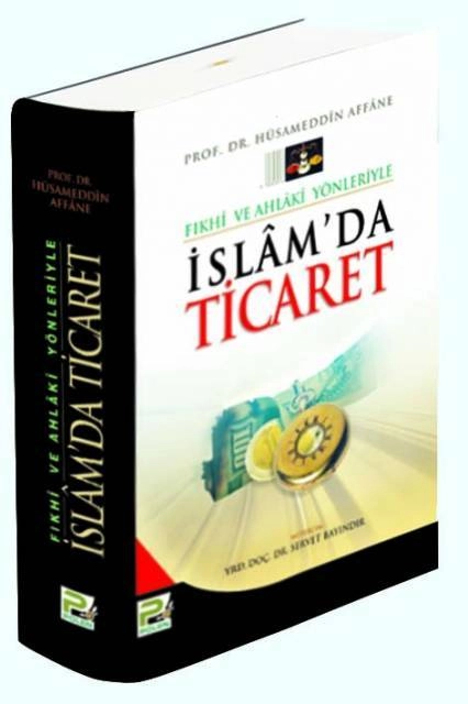 İslam’da Ticaret, Şamua Kağıt, Karınca & Polen