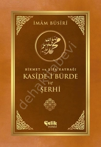 Hikmet ve Şifa Kaynağı Kaside-i Bürde ve Şerhi