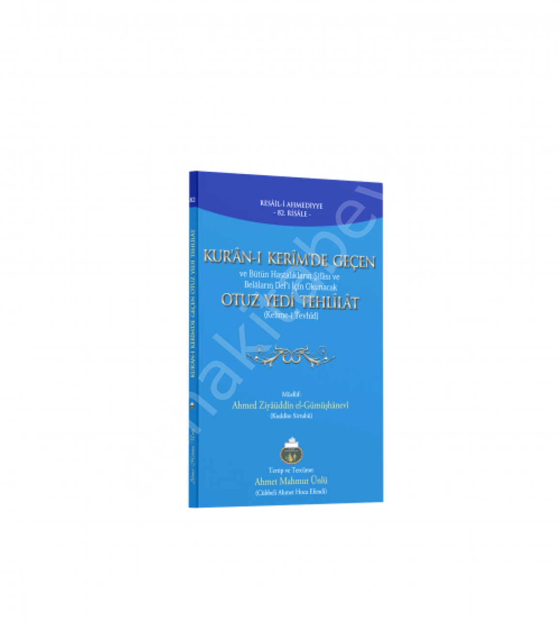 KUR'ÂN-I KERÎM'DE GEÇEN OTUZ YEDİ TEHLÎLÂT, Cah