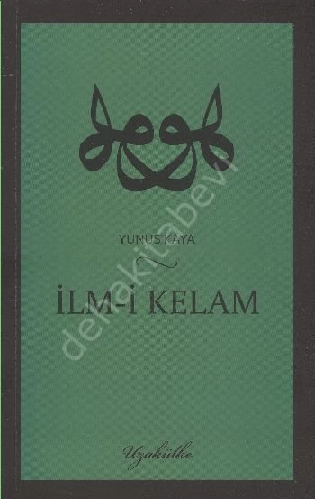 İlm-i Kelam, Yunus Kaya