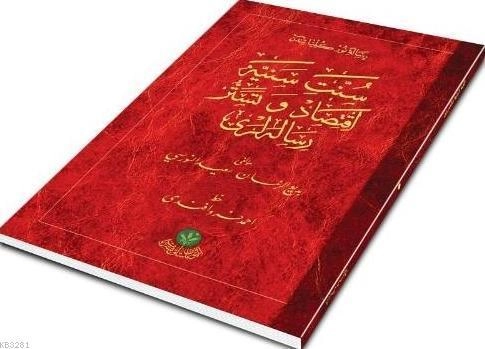 Hayrat Neşriyat  S.Seniye, İktisad Risaleleri  Mukayeseli