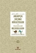 Arapça Seçme Hikayeler Ve Masallar 1, Ensar Neşriyat