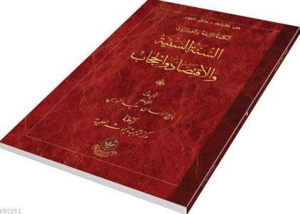 Hayrat Neşriyat  Arapça Es-Sünnet-İ Seniyye Vel İktisad Vel Hicab