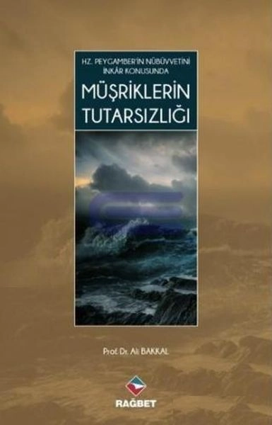 Müşriklerin Tutarsızlığı; Hz.Peygamber´in Nübüvvetini İnkar Konusunda