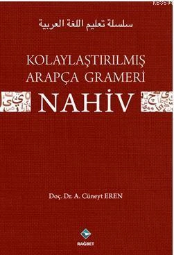 Kolaylaştırılmış Arapça Grameri (Sarf Nahiv 2 Kitap), A. Cüneyt Eren