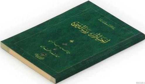 Hayrat Neşriyat  İhtiyarlar Risalesi  Osmanlıca Cep Boy