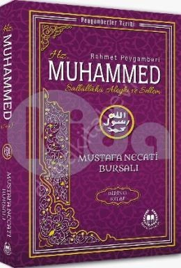 Hz. Muhammed (S.A.V.) Birinci Kitap / Peygamberler Tarihi, Bahar Yayınları
