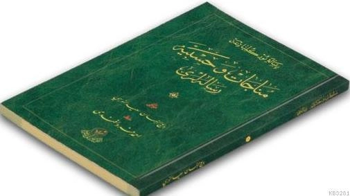 Hayrat Neşriyat  Münacat Ve Hasbiye Risaleleri Çanta Boy Osmanlıca