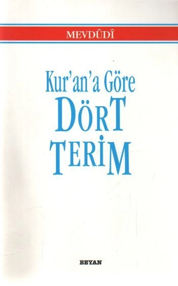 Kur'an'a Göre Dört Terim, Mevdûdî