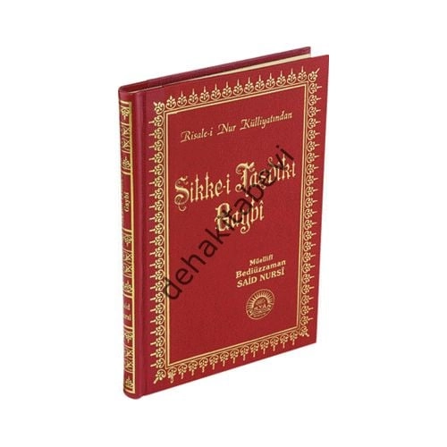 Sikke-i Tasdik-ı Gaybi / büyük boy sırtı deri (kod:011)