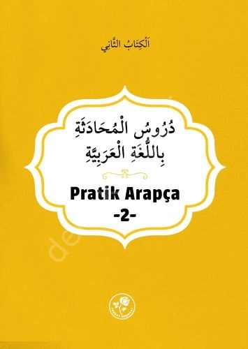 Pratik Arapça (İkinci Kitap), Fazilet Neşriyat