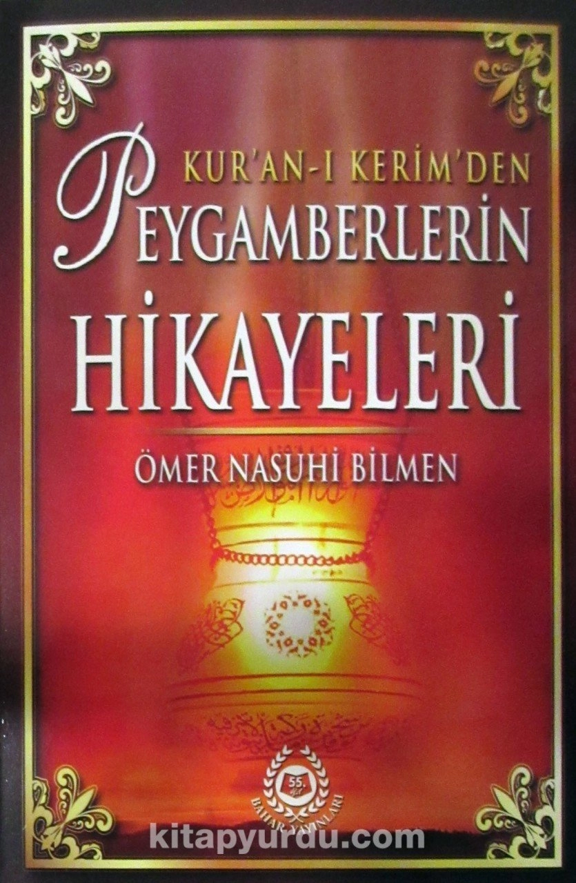 Kur'an-ı Kerim'den Peygamberlerin Hikayeleri, Bahar Yayınları