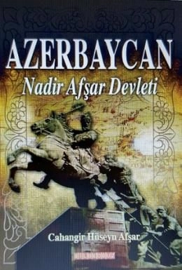 Azerbaycan Nadir Afşar Devleti, Cahangir Hüseyn Afşar