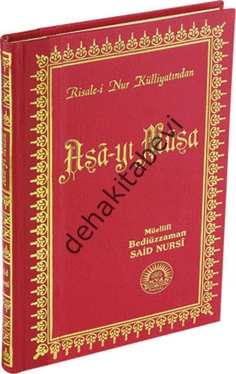 ASÂ-YI MUSA -ORTA BOY SIRTI DERİ - Kod 208