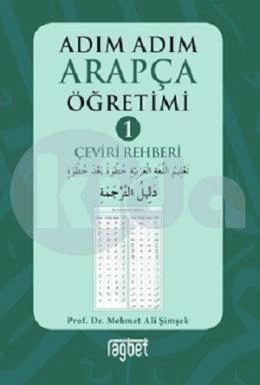 ADIM ADIM ARAPÇA ÖĞRETİMİ ÇEVİRİ REHBERİ 1