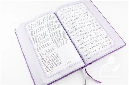 Feyzü'l Furkan Kur'an-ı Kerîm ve Tefsirli Meali (Büyük Boy - Mushaf ve Meal - Ciltli)