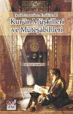 Şerif Murtazanın Emalisinde| Kuran Müşkilleri ve Müteşabihleri