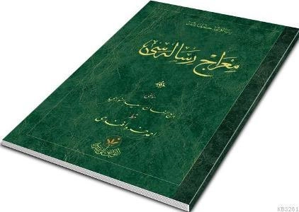 Hayrat Neşriyat  Miraç Risalesi Osmanlıca