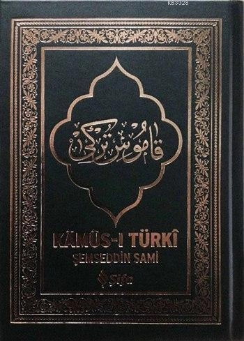 Kamus-ı Türki, Şemseddin Sami, Şifa Yayınevi