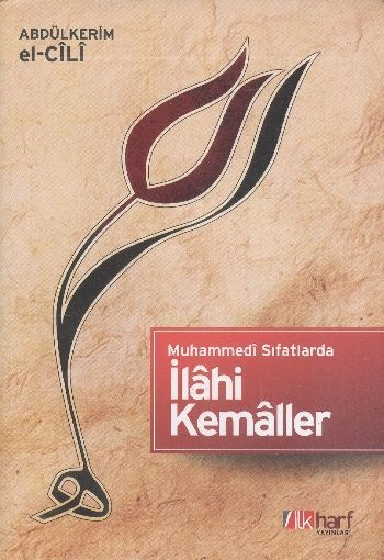 Muhammedi Sıfatlarda İlahi Kemaller, Abdülkerim El-cili