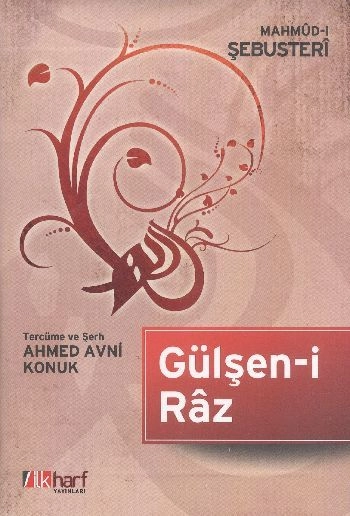 Gülşen-i Raz, Mahmud-ı Şebüsteri, İlk Harf