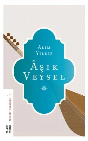 Aşık Veysel, Alim Yıldız