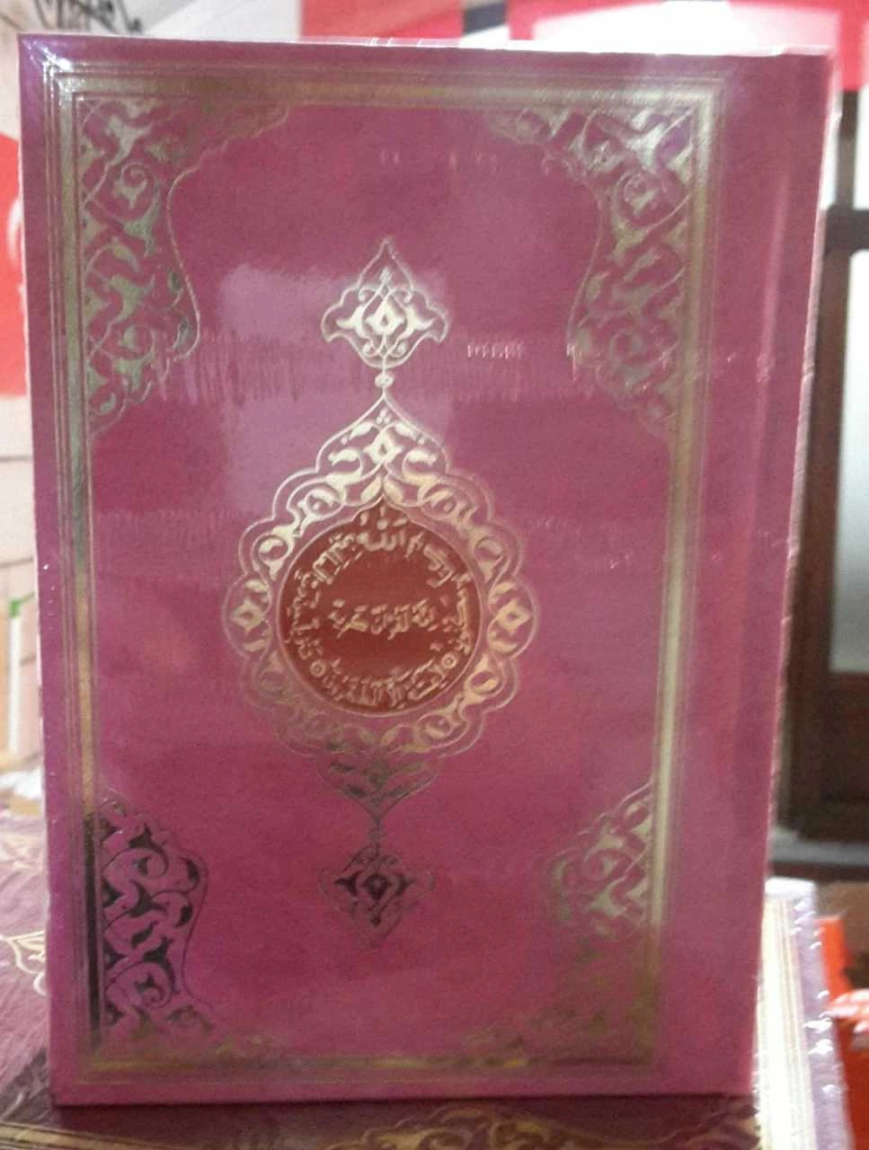 Hayrat Çanta Boy Kuranı Kerim, iki renkli, pembe, meklepli, 12x17 cm