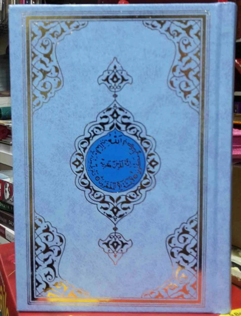 Hayrat Neşriyat  2 Renkli Kuranı Kerim Mavi Çanta Boy