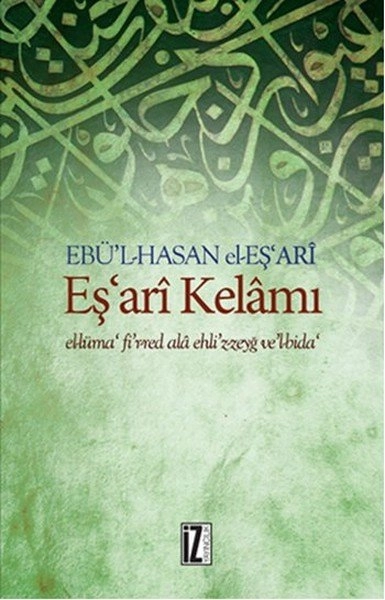 Eşari Kelamı, Ebül Hasan El Eşari