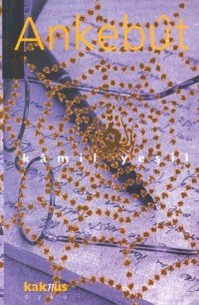 Ankebut, Kamil Yeşil