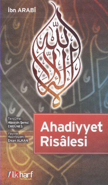 Ahadiyyet Risâlesi, Muhyiddin İbn Arabi, İlk Harf