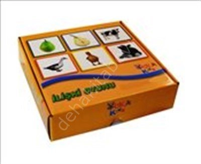 İlişki Oyunu, Yuka Kids