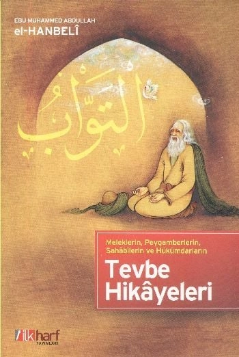 Meleklerin, Peygamberlerin, Sahabilerin Ve Hükümdarların Tevbe Hikayeleri, İlk Harf