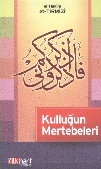 Kulluğun Mertebeleri, Hakim Tirmizi, İlk Harf