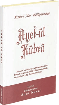 Ayetül Kübra, Çanta Boy, Envar Neşriyat