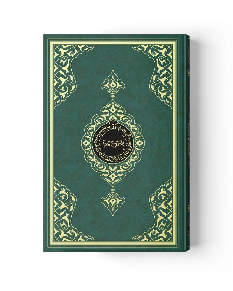 Hayrat Neşriyat  2 Renkli Yeşil Orta Kur'an-I Kerim