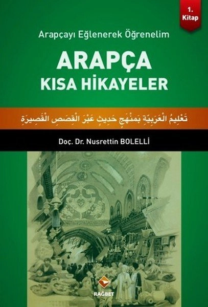 Arapça Kısa Hikayeler - 1. Kitap; Arapçayı Eğlenerek Öğrenelim
