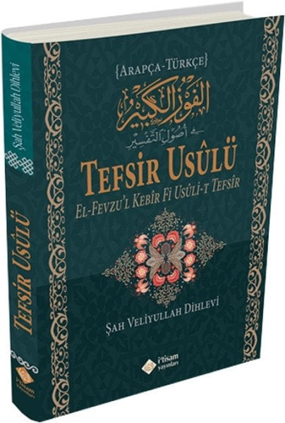 Tefsir Usulu, el Fevzul Kebir Fi Usülit Tefsir, İtisam Yayınları