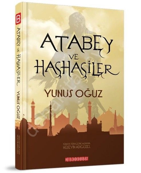 Atabey Ve Haşhaşiler, Yunus Oğuz