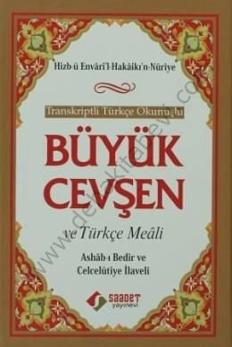 Büyük Cevşen Türkçe okunuşlu, mealli Cep Boy, Saadet Yayınevi